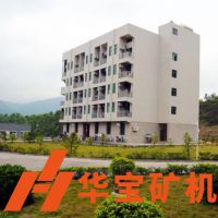 走進廣東華寶礦機，讓您感受重工機械行業(yè)不一樣的場景
