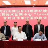 首批！十大龍頭單位簽約共促?gòu)V西生態(tài)修復(fù)