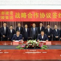 涉及骨料業(yè)務(wù)！中國(guó)建筑集團(tuán)中建西部建設(shè)與紅獅集團(tuán)簽訂戰(zhàn)略合作協(xié)議