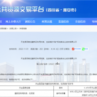 不低于600萬(wàn)噸/年！中建材雅安西南水泥2.48億競(jìng)得四川天全灰?guī)r礦
