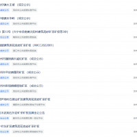 年底沖刺？！8天內(nèi)廣東成功出讓7宗礦權(quán)、掛牌4宗砂石礦
