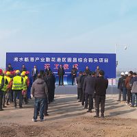 總投資近3.5億元！湖北浠水年吞吐量700萬噸碼頭開工