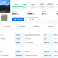 7.76元/噸！570萬(wàn)噸/年！江西出讓儲(chǔ)量1.4億噸砂石大礦