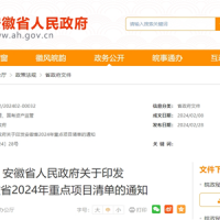 競(jìng)爭(zhēng)激烈！年產(chǎn)能超2億噸！安徽推動(dòng)建設(shè)多個(gè)大型砂石項(xiàng)目