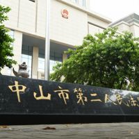 未支付相關(guān)費用！廣東港航集團將民營砂企告上法庭