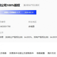 唇亡齒寒！又有水泥老板扛不住了，砂石企業(yè)還能扛多久？