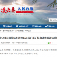 300萬噸/年！廣西擬出讓儲量近9000萬噸砂石大礦