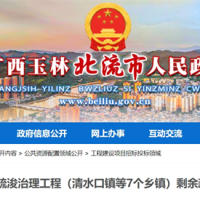 綜合單價27元/方！廣西該地出讓河流疏浚工程剩余砂石料